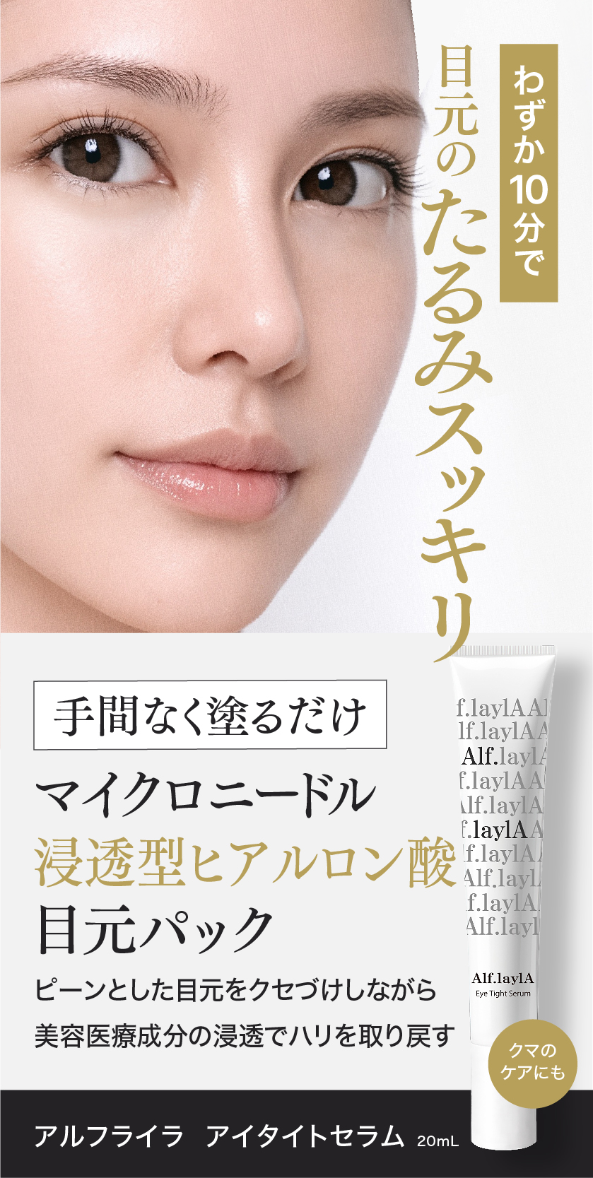 アイタイトセラム